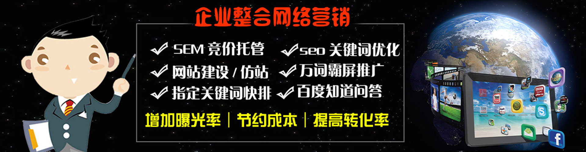 阳朔百度如何推广