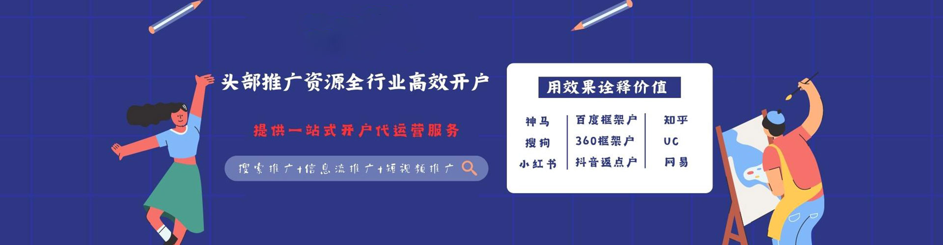 阳朔百度平台推广