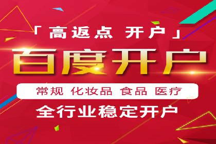 百度推广公司案例解读：如何实现低成本高回报