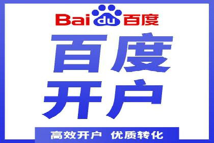 制造业企业如何通过SEM外包提升品牌曝光度