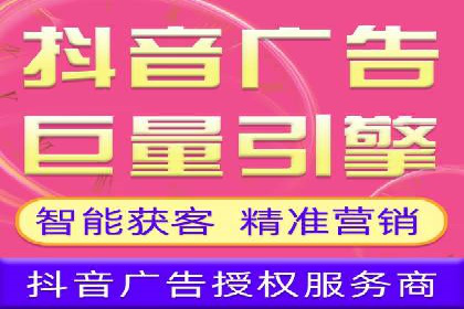 如何利用信息流广告精准投放